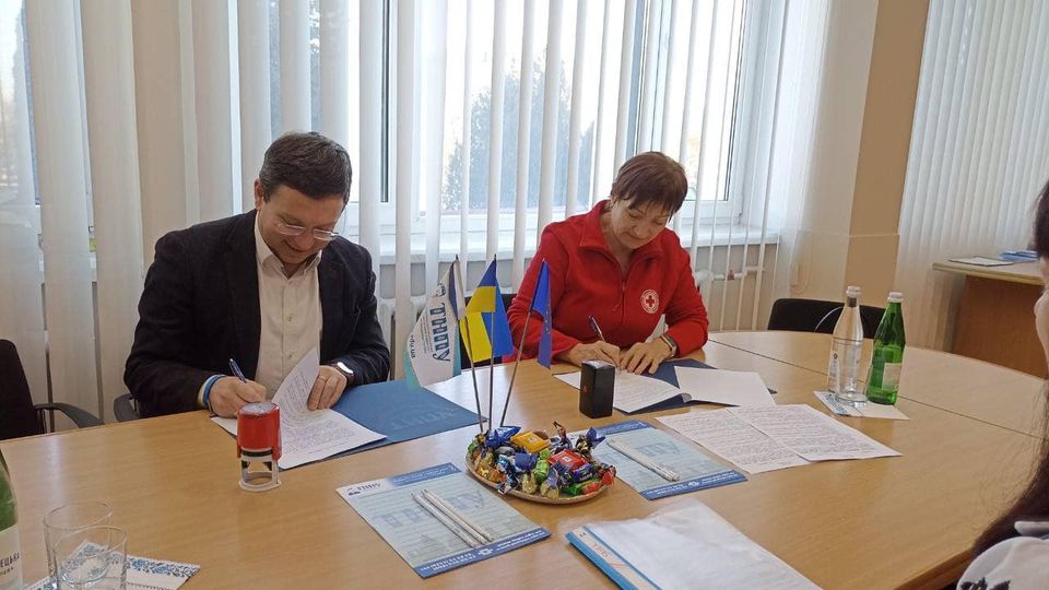 Момент підписання