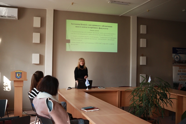 Виступ голови Комісії з внутрішнього забезпечення якості освіти історичного факультету доц. Валіон О. П.