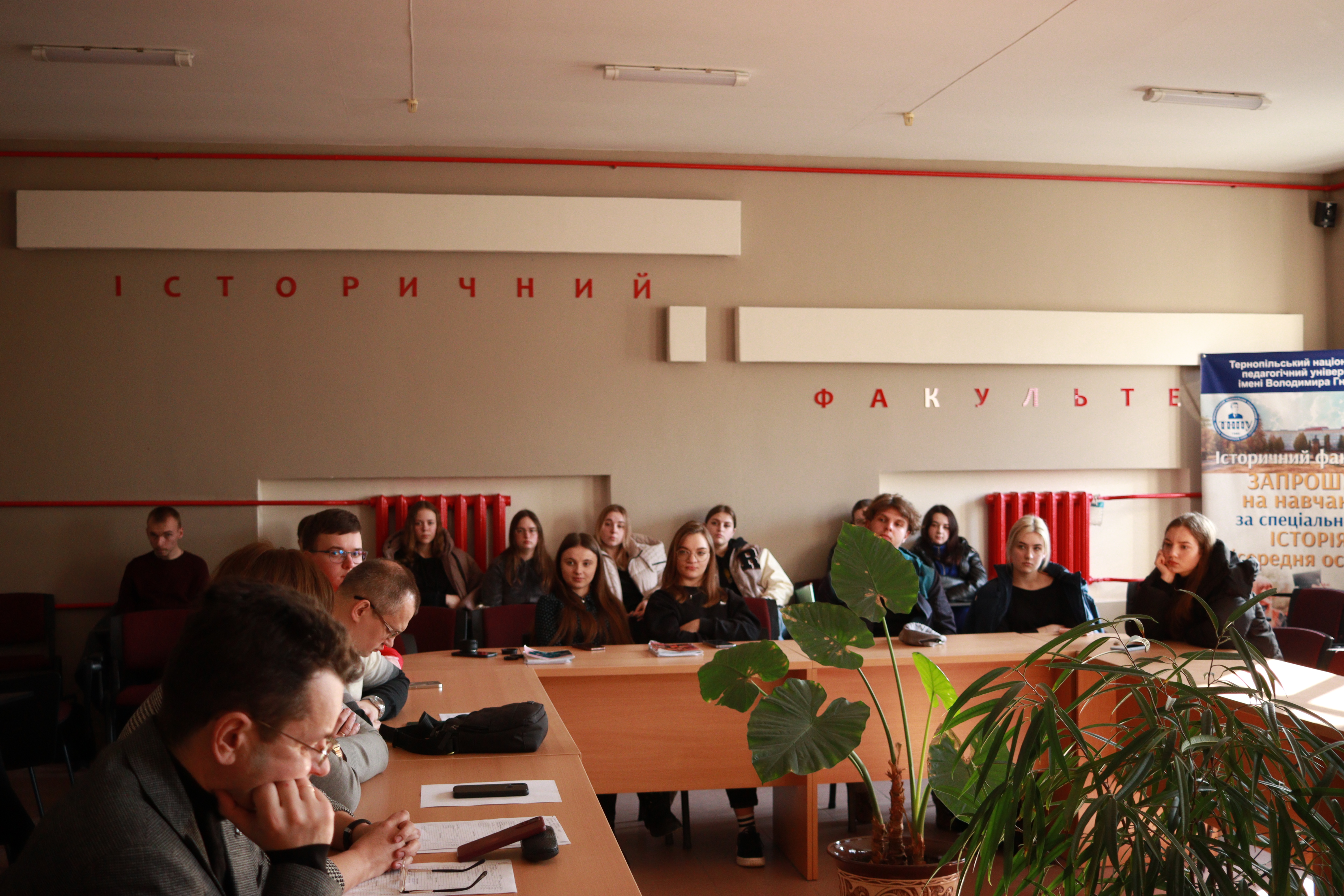 Підбиття підсумків засідання