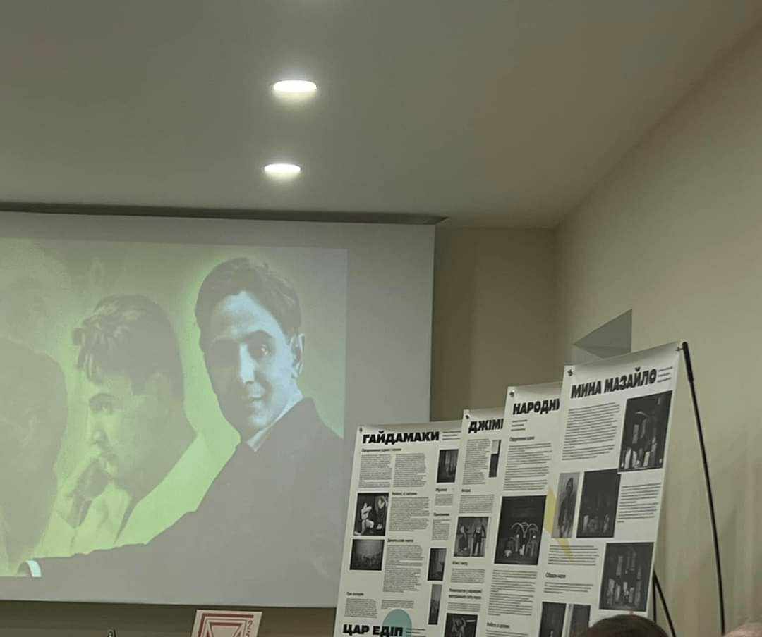 Викладачі кафедри театрального мистецтва ТНПУ взяли участь в «Курбасівських читаннях» Викладачі кафедри театрального мистецтва ТНПУ взяли участь в «Курбасівських читаннях»