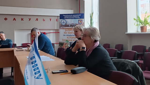 Обговорення ОП історичного факультету Обговорення ОП історичного факультету