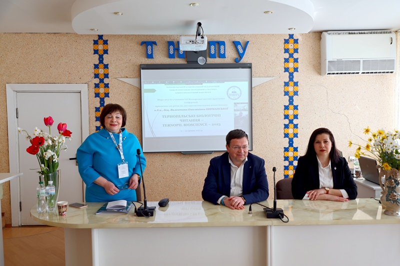 Перший день конференції