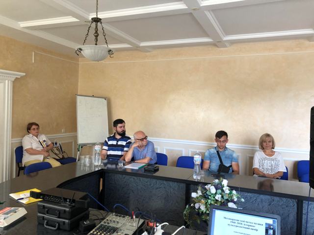 Під час обговорення