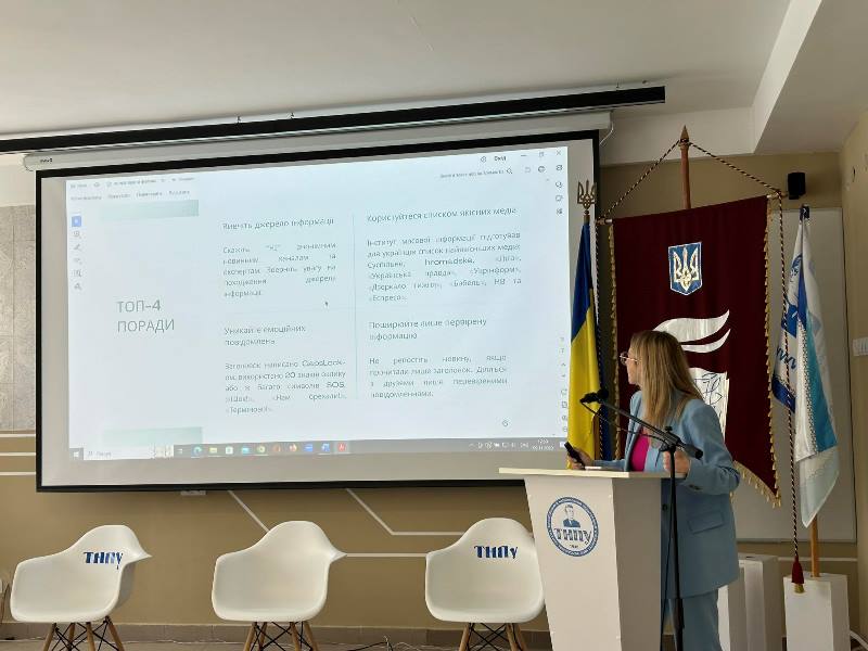 ТОП-4 поради щодо протидії фейкам від Юлії Нагорної ТОП-4 поради щодо протидії фейкам від Юлії Нагорної