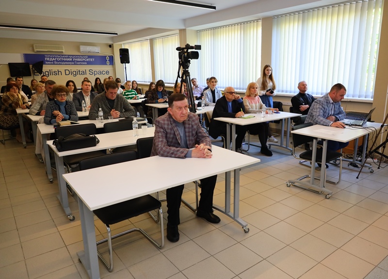 Учасники конференції присутні офлайн