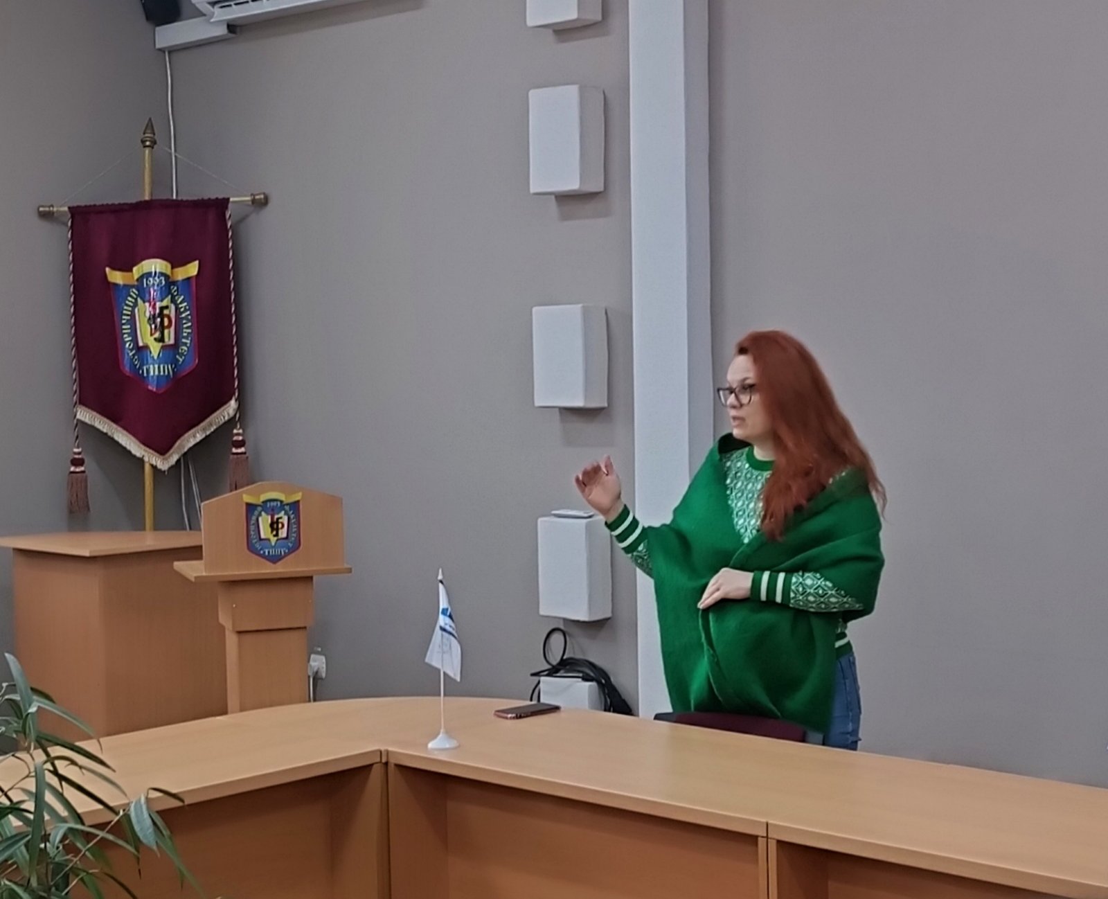 Настанови від методиста з педагогіки доцента Удич Зоряна Ігорівна 