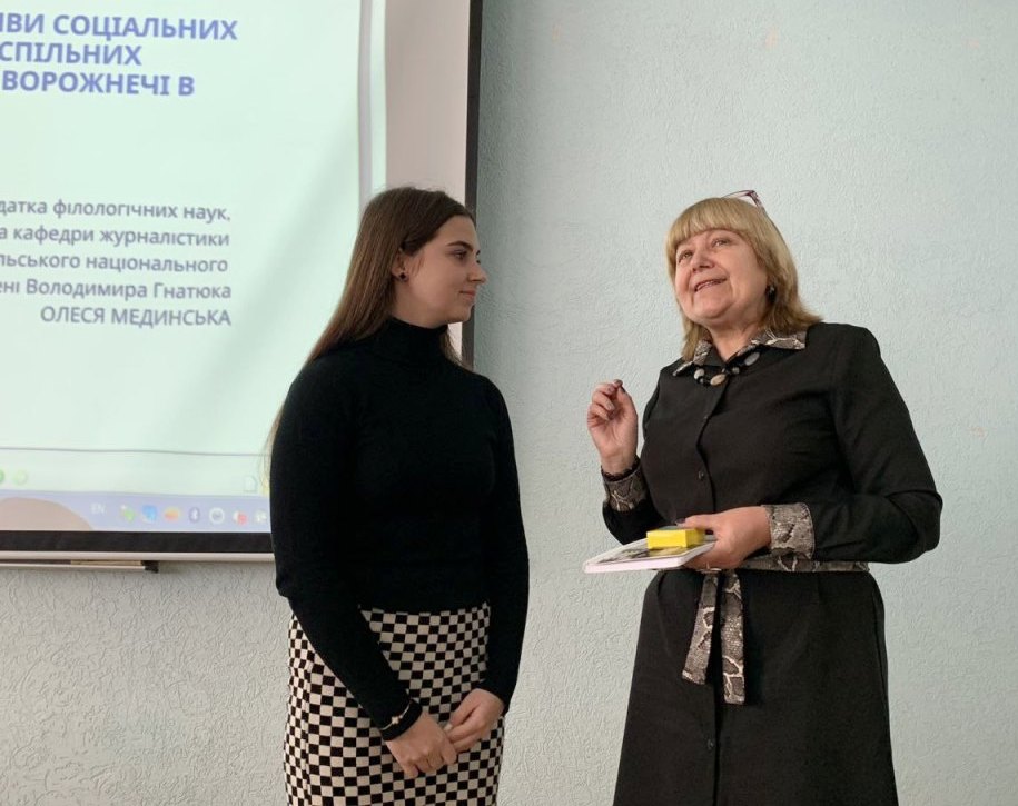 Розмова з деканом