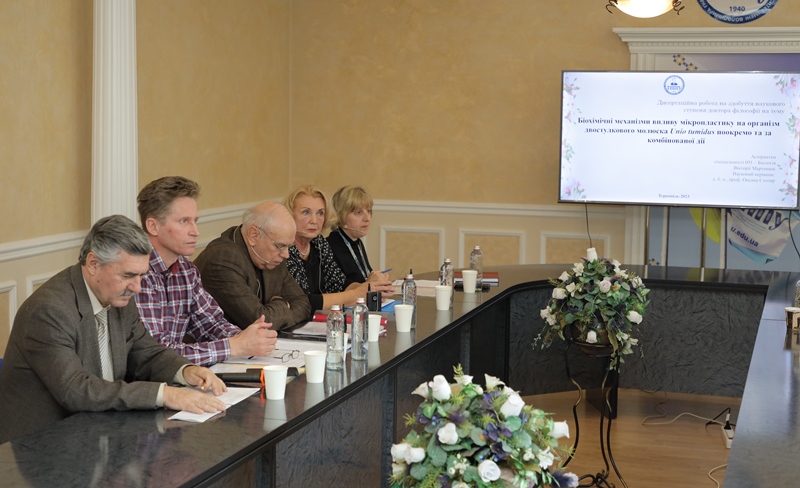 Захист дисертації Мартинюк Вікторії