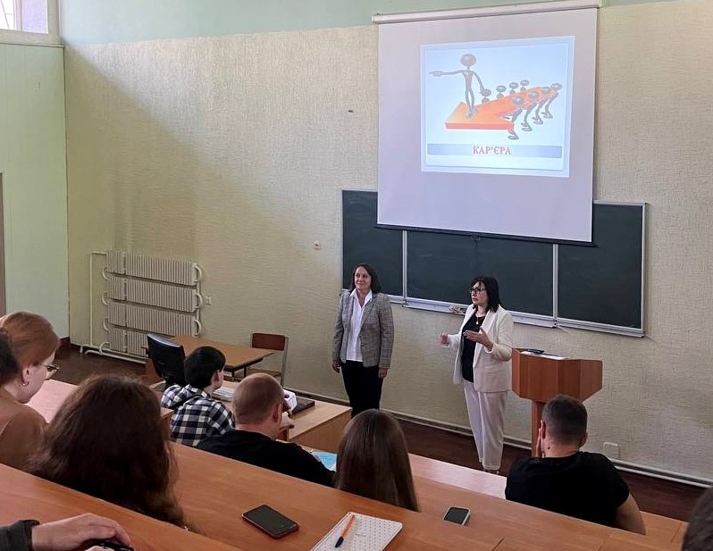 Дискусія
