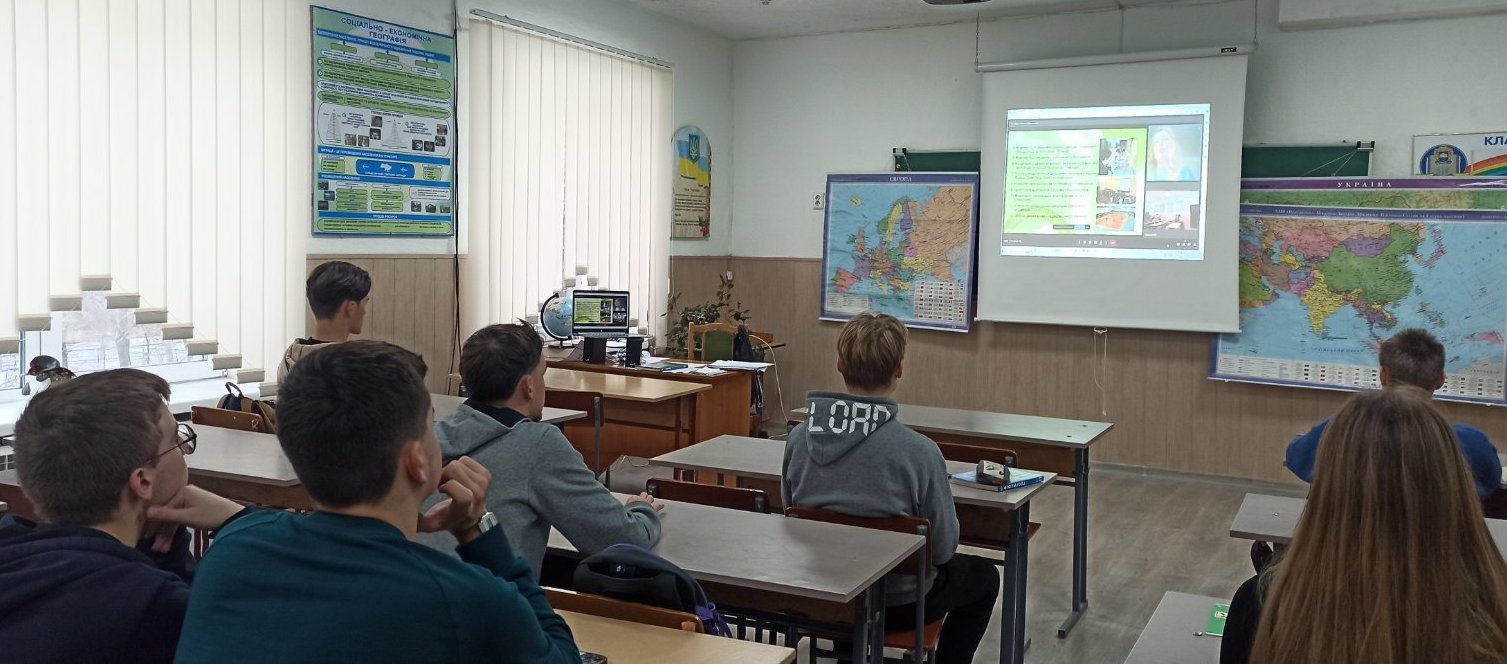 Перегляд презентації про особливості практичної підготовки на географічному факультеті Перегляд презентації про особливості практичної підготовки на географічному факультеті