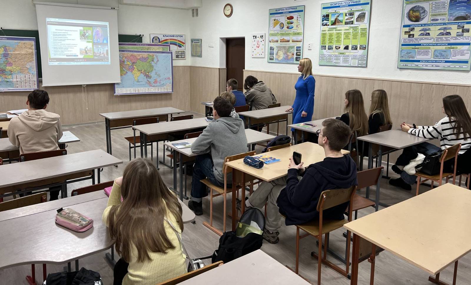 Ліцеїсти слухають про особливості навчання на спеціальностях 101 Екологія та 103 Науки про Землю (Гідрологія) Ліцеїсти слухають про особливості навчання на спеціальностях 101 Екологія та 103 Науки про Землю (Гідрологія)