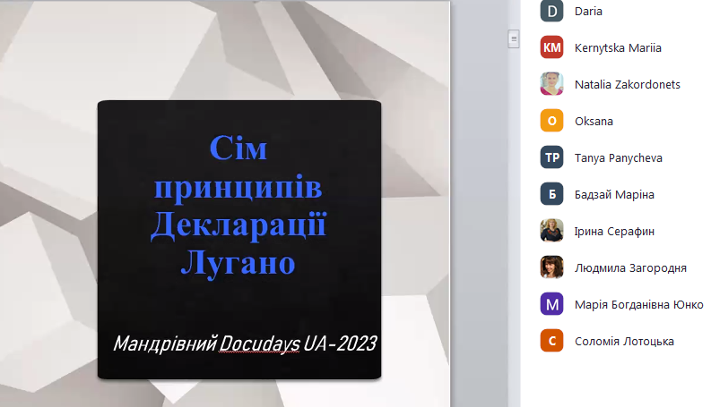 Фрагмент презентації експерта Олександра Степаненка