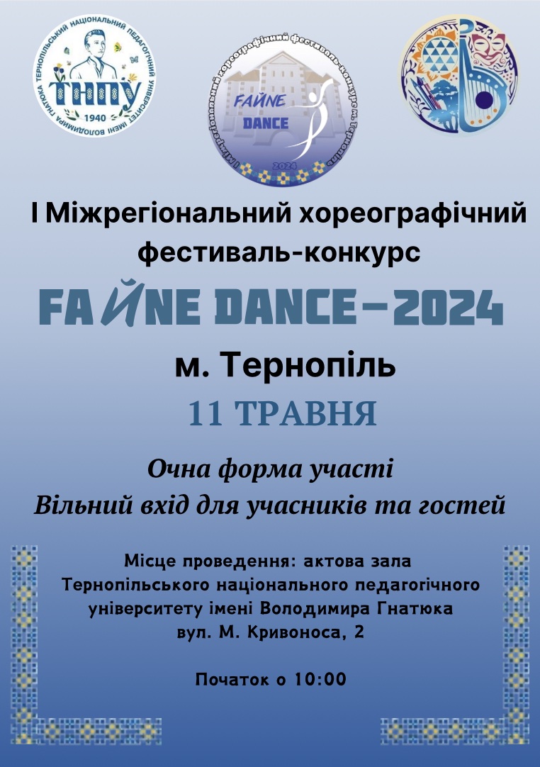 Анонс