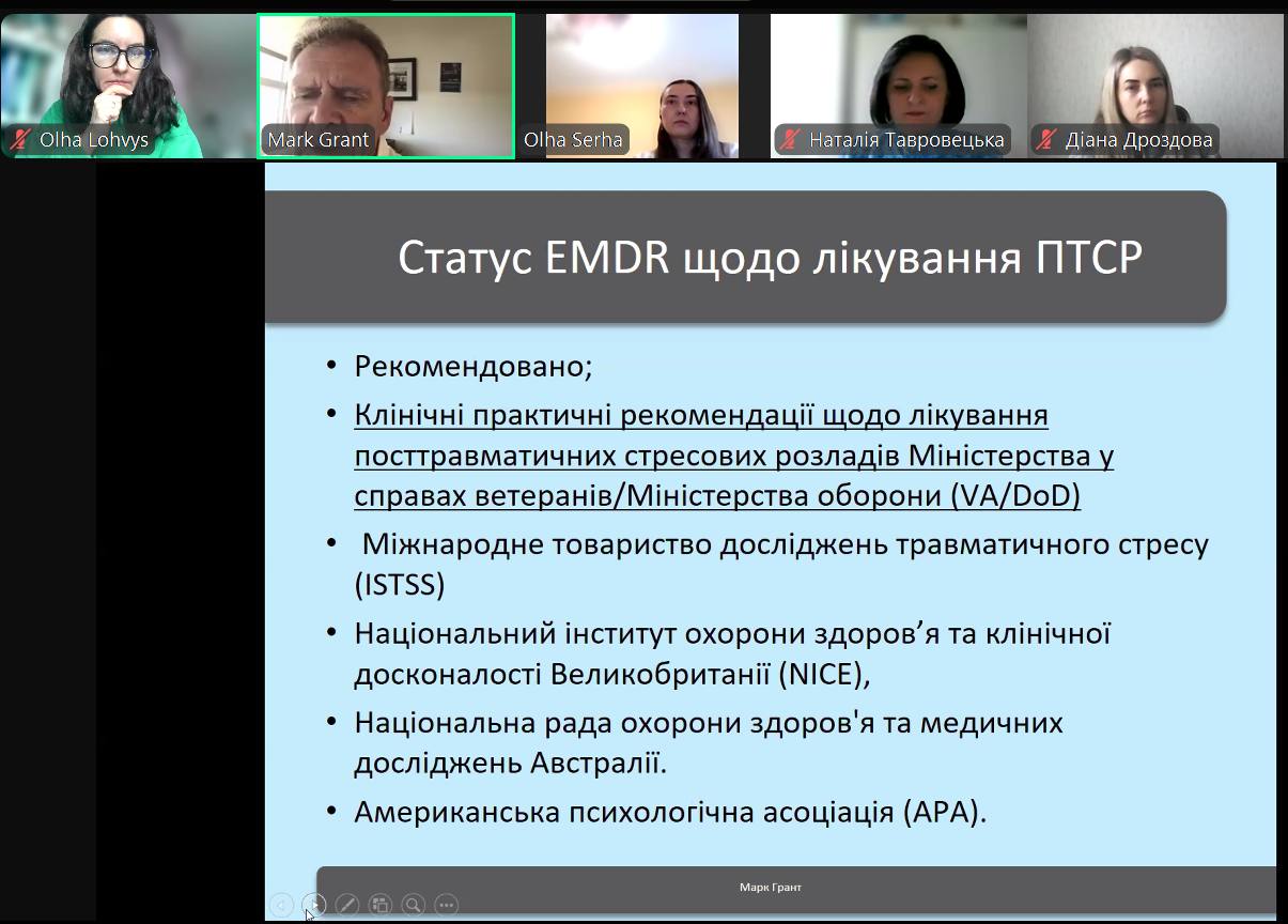 Рекомендації