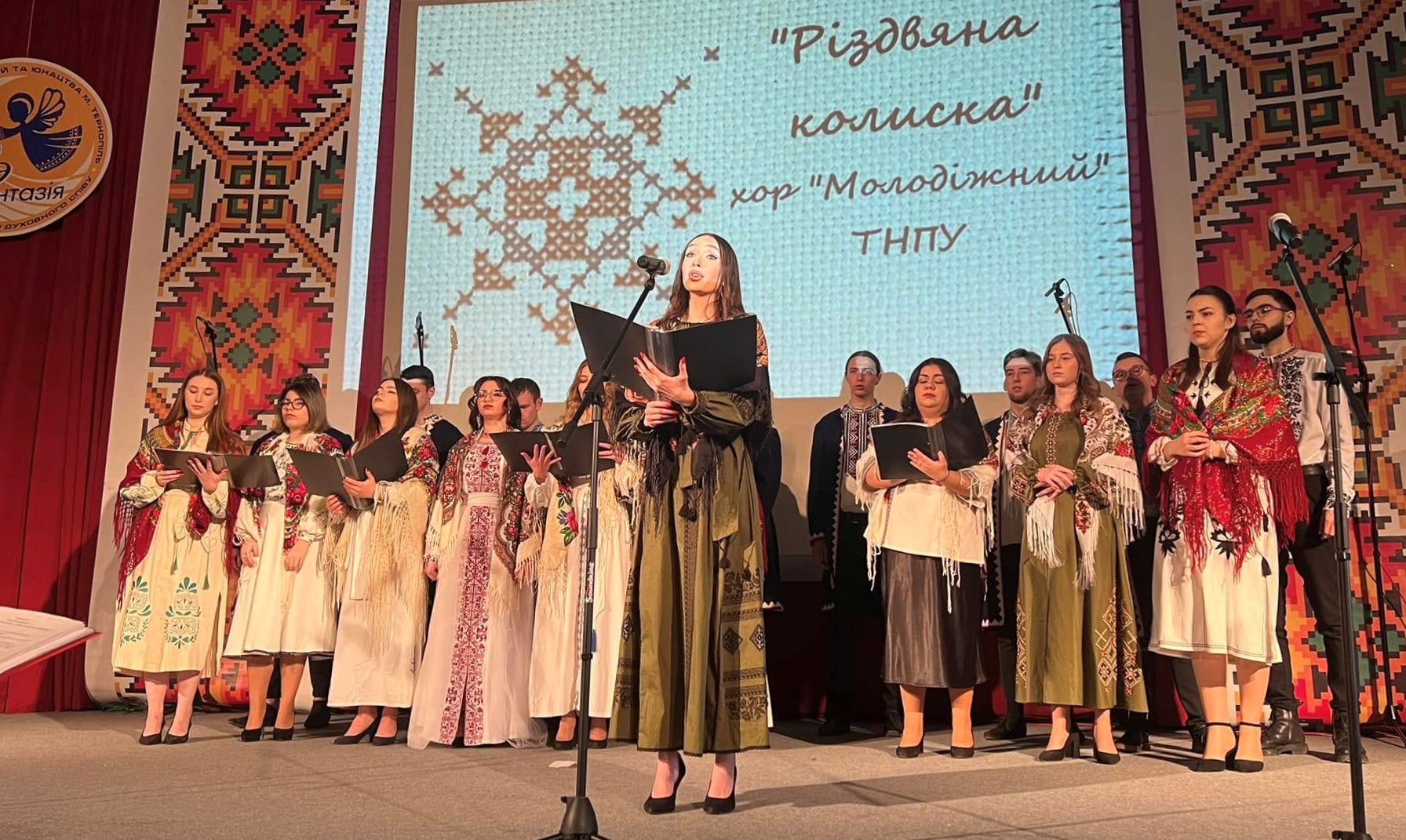 Молодіжний хор ТНПУ