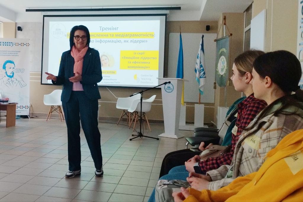 Керівниця Центру професійного розвитку та лідерства ТНПУ Олена Гузар