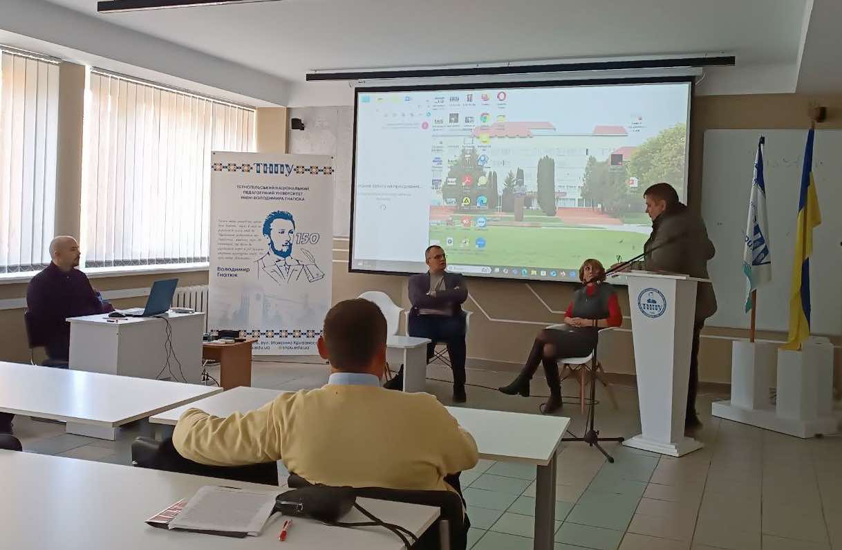 Колективне обговорення доповіді