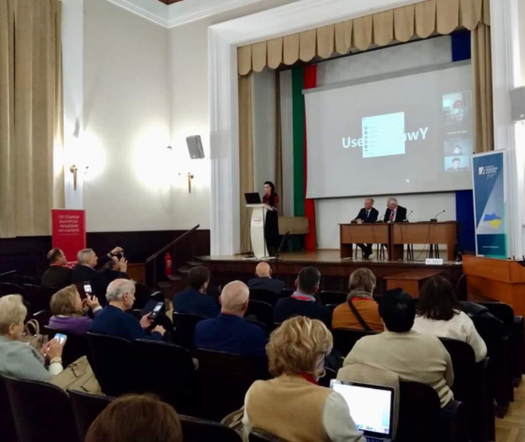 Міжнародна наукова конференція