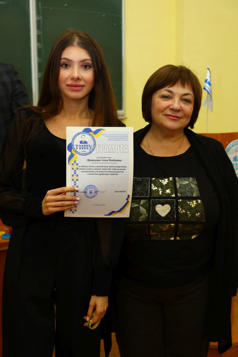 На фото Надія Дробик і Ілона Артимович