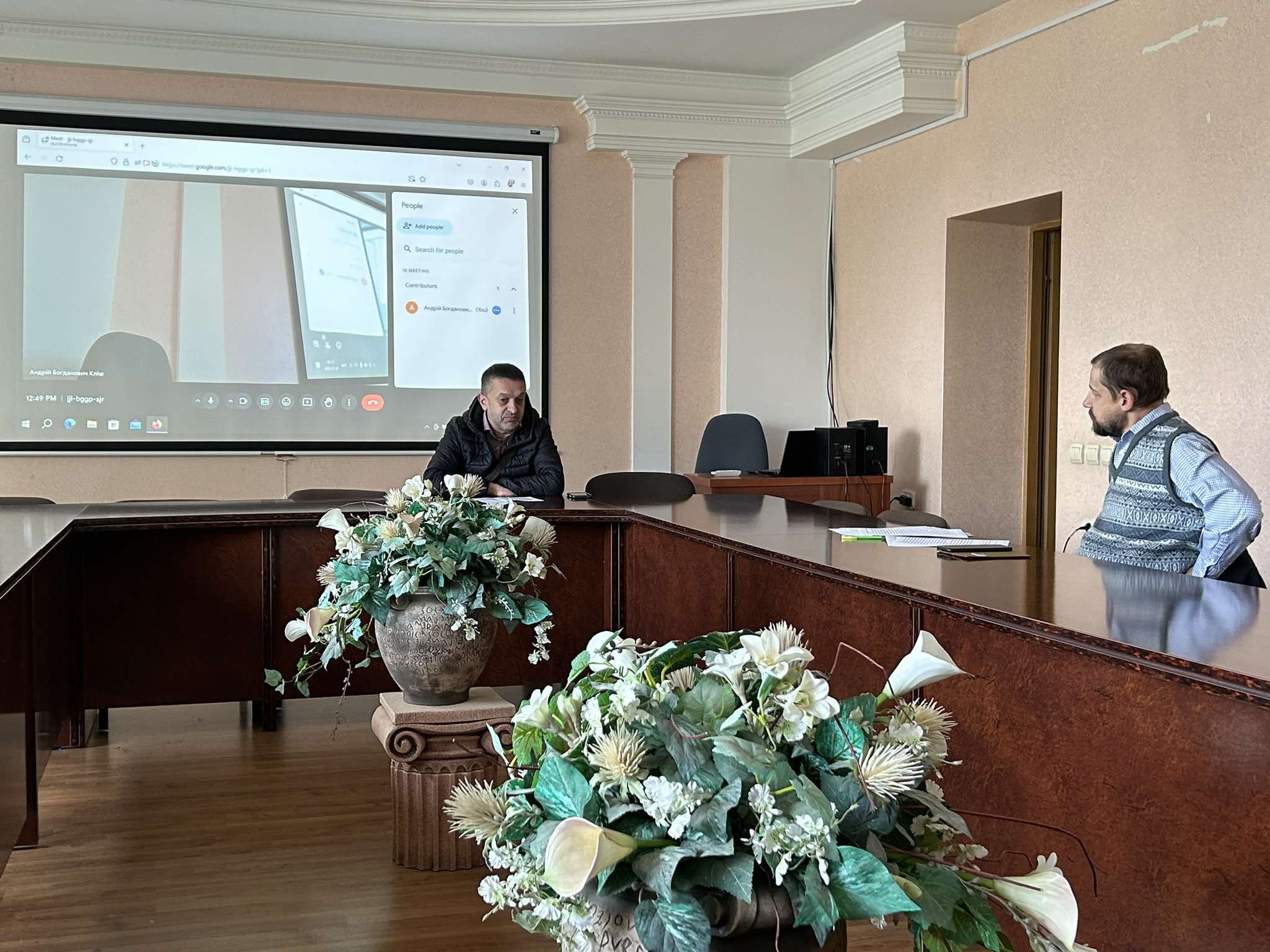 Пленарна доповідь учасника конференції