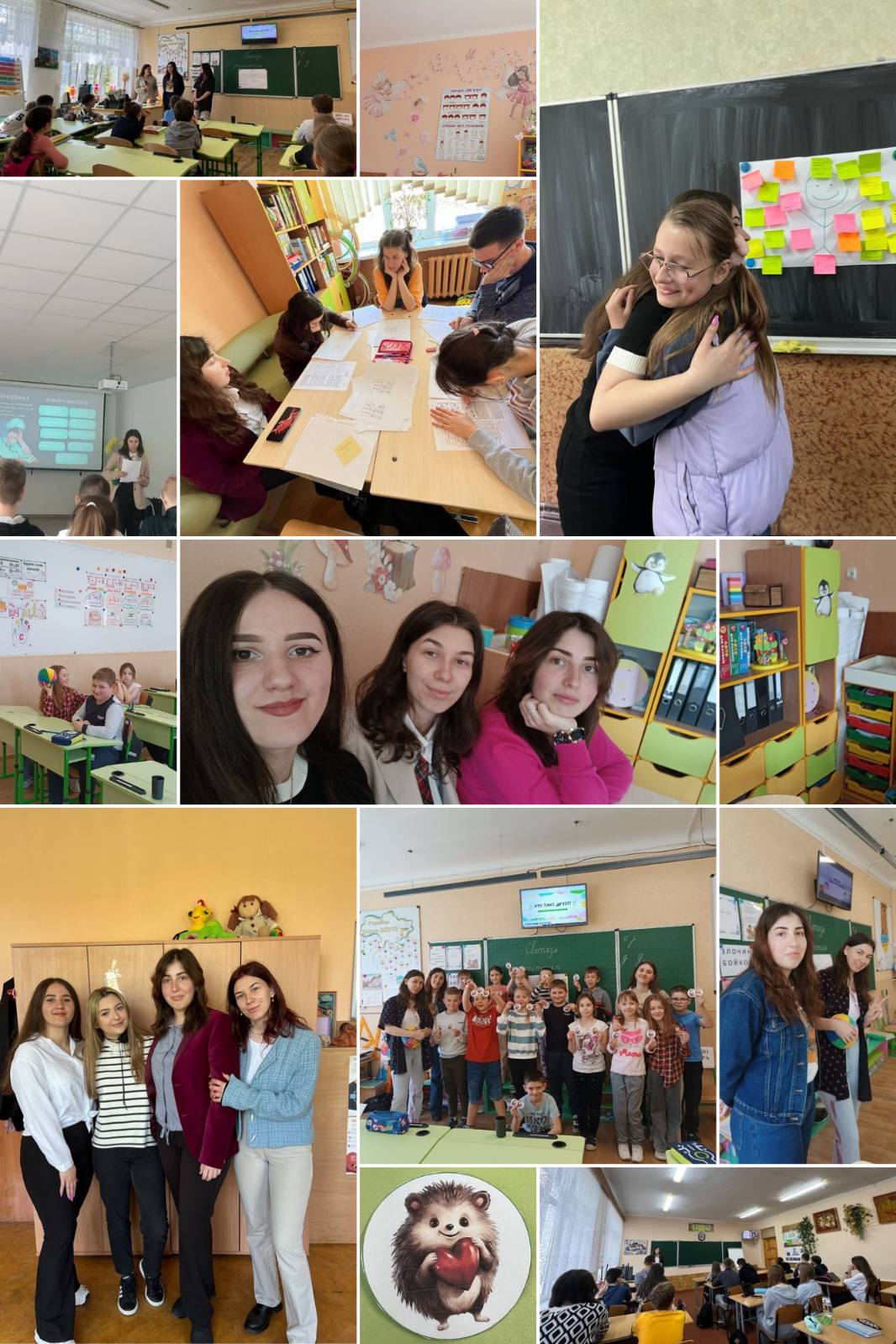 Проходження практики у Тернопільській загальноосвітній школі №10