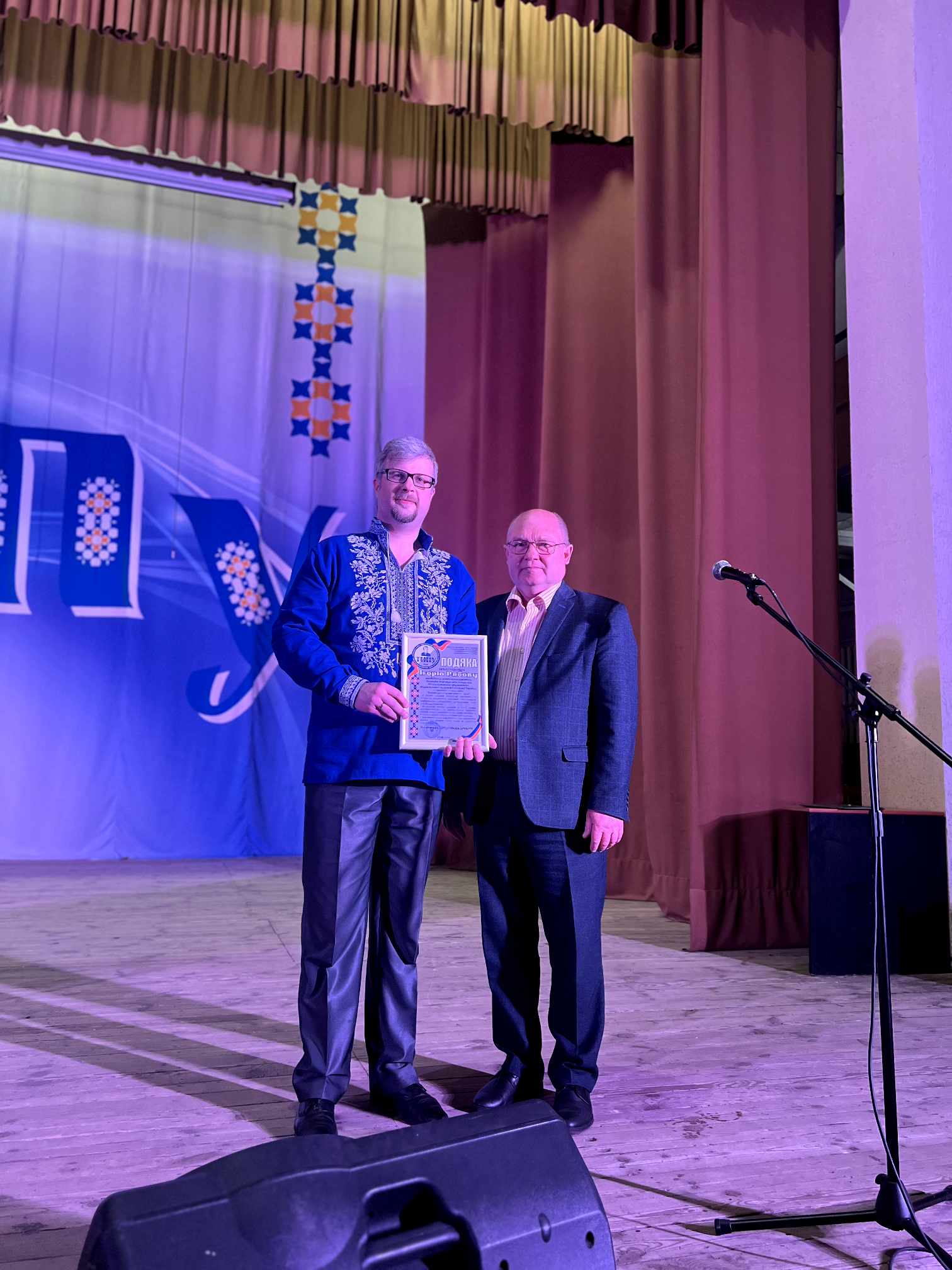 Ігор Рябов і Зеновій Стельмащук