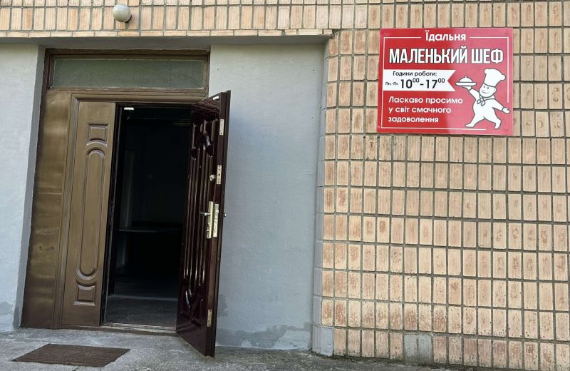 Студентська їдальня