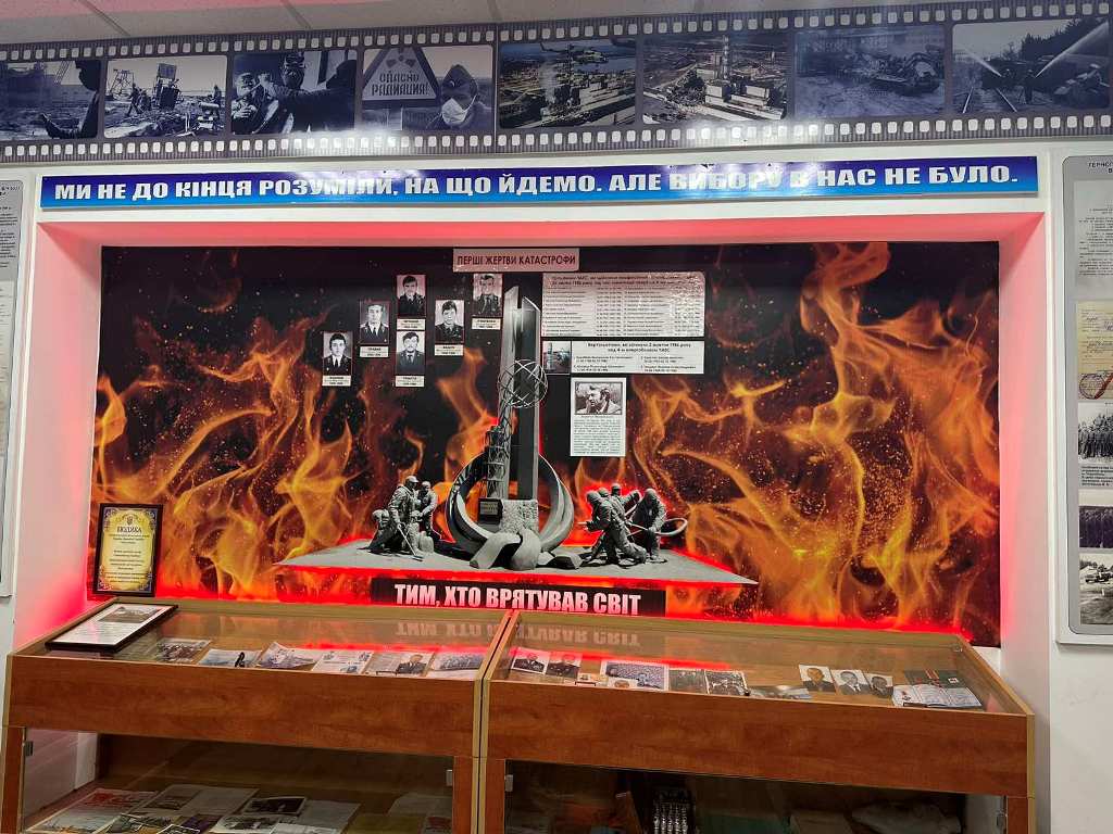 Ті, що врятували світ