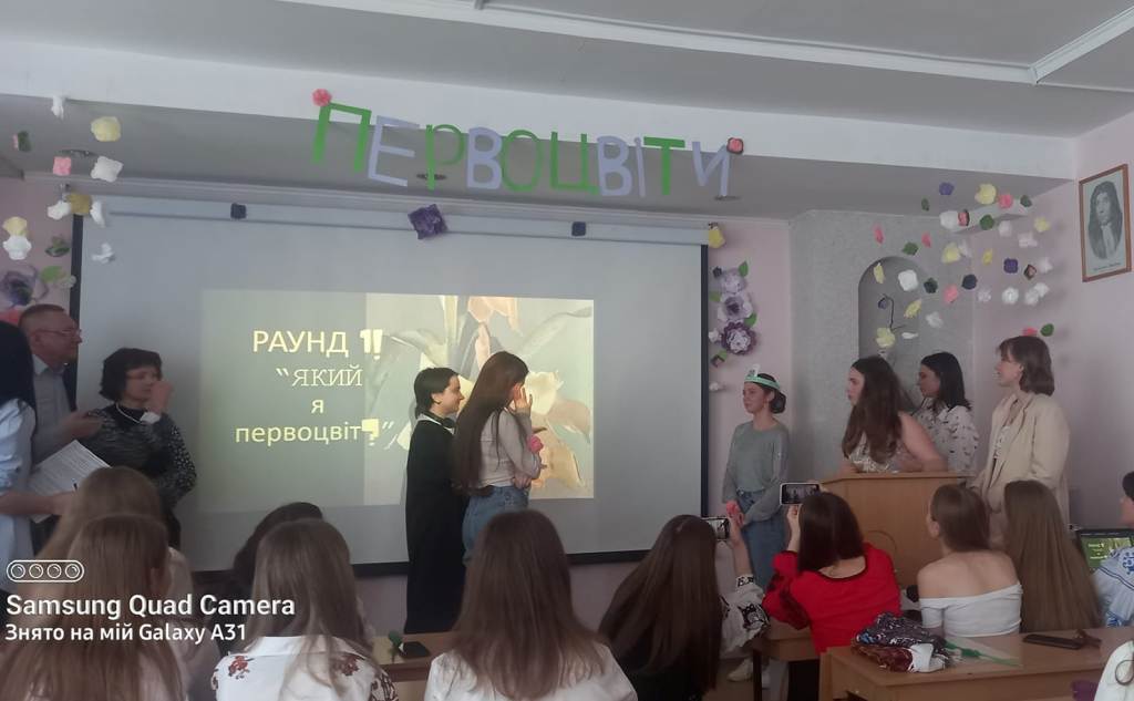Цікаві вікторини, конкурси, оригінальні призи очікували на учасників