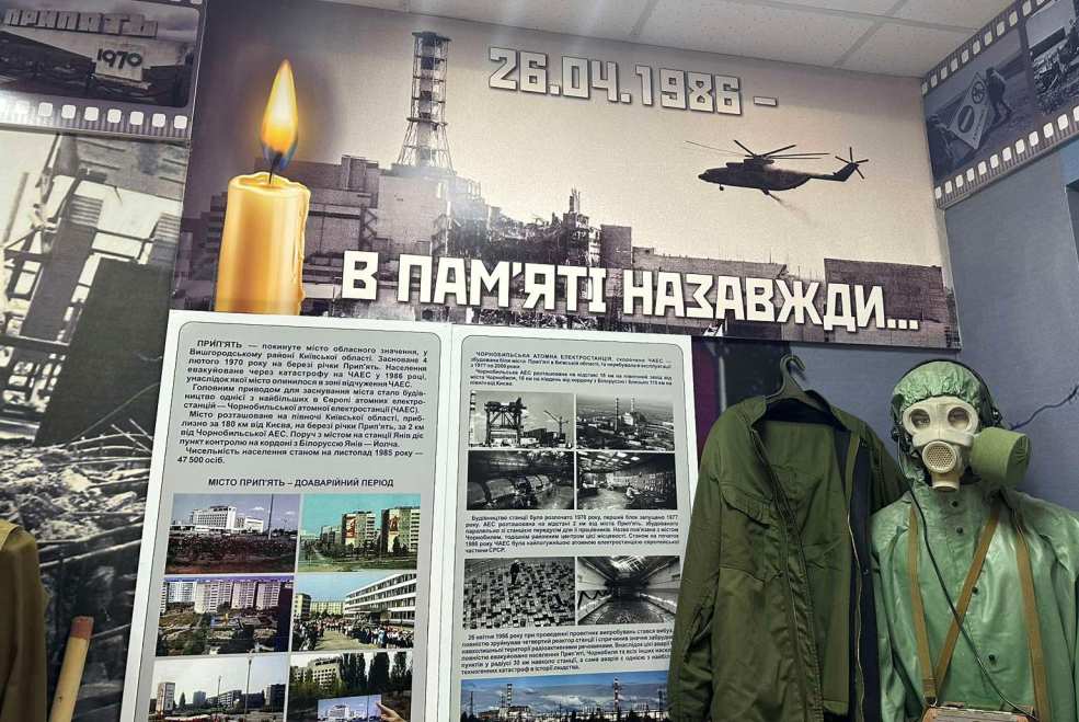 В пам'яті назавжди