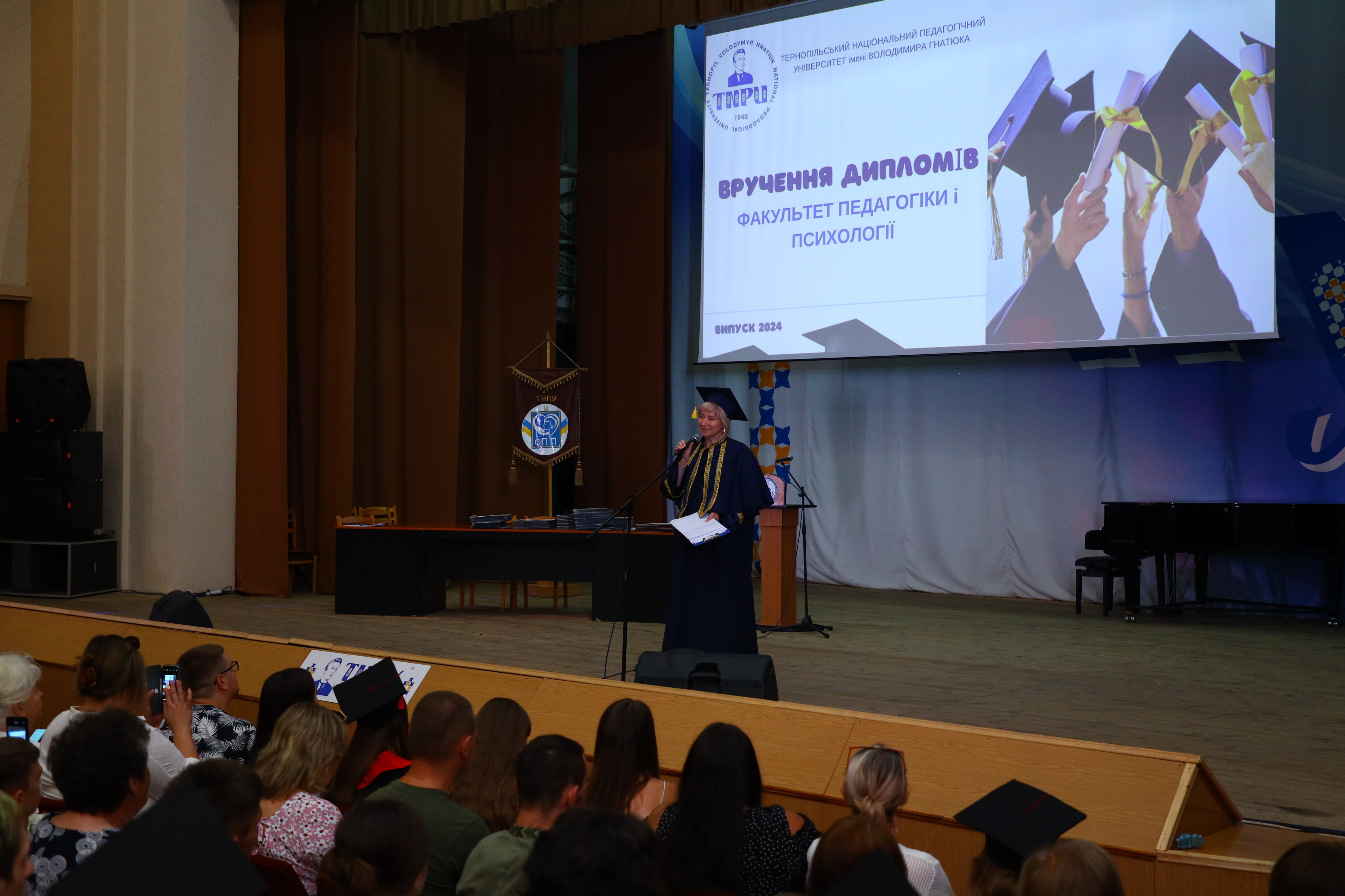 Вітальне слово декана факультету Зоряни Адамської