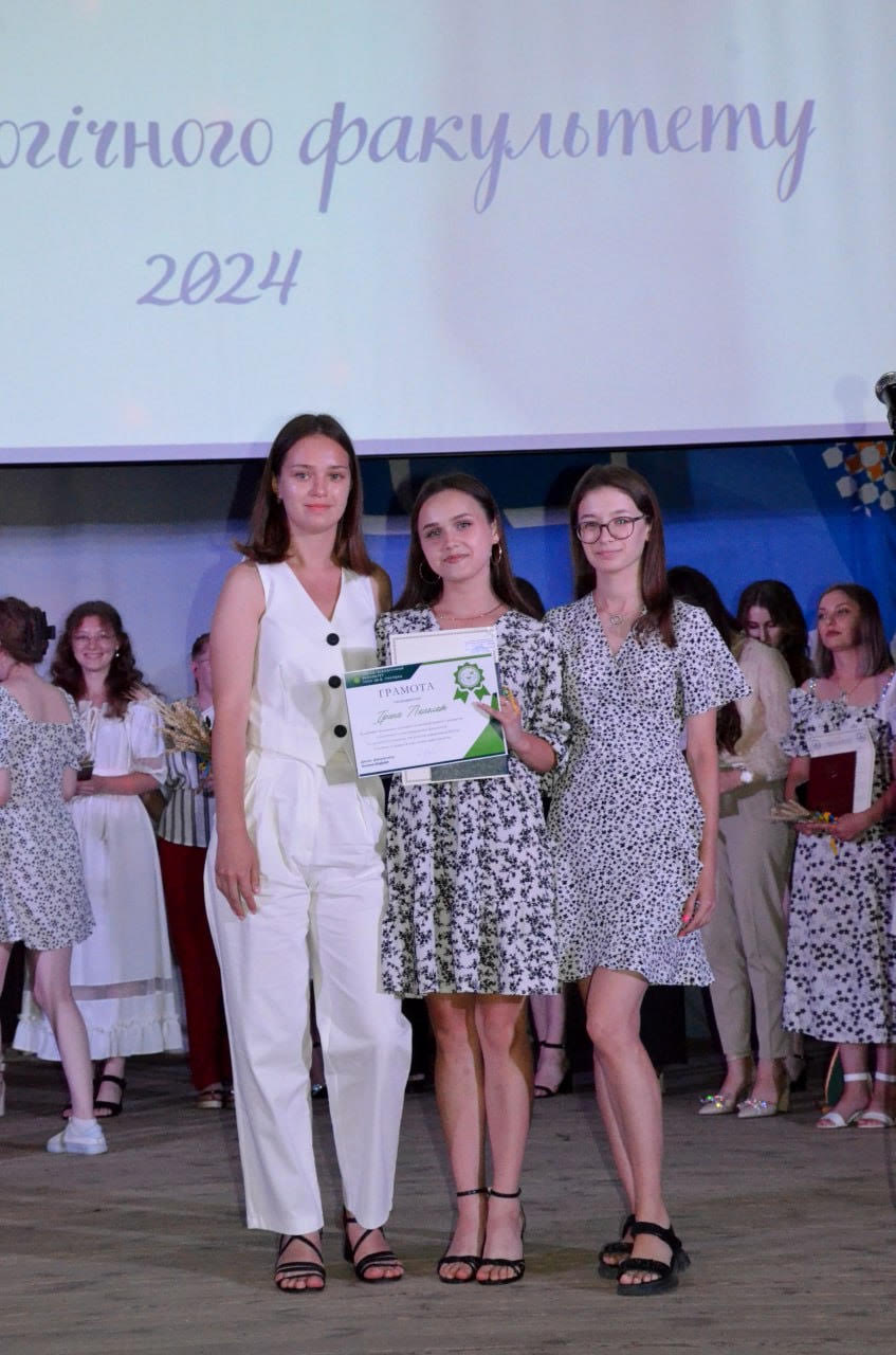 Вітальне слово від випускників Вітальне слово від випускників