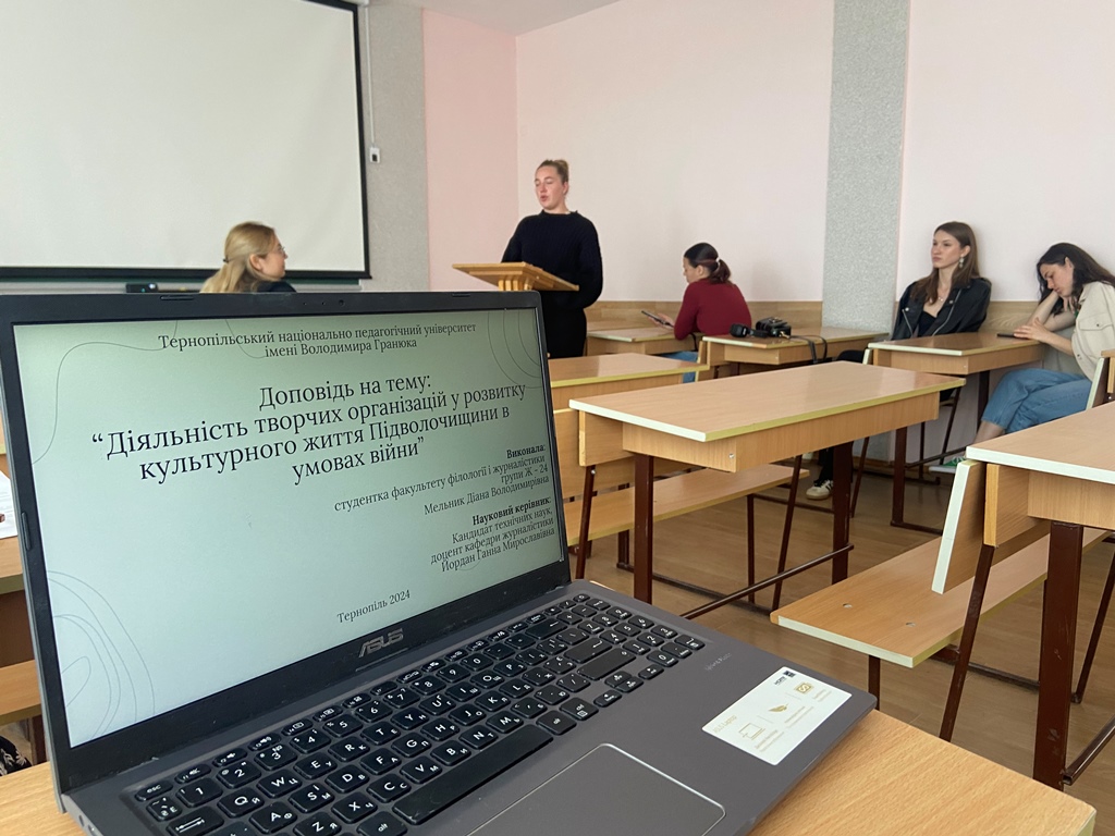 Виступає здобучачка бакалаврського рівня вищої освіти спеціальності Журналістика, студентка 4 курсу ТНПУ Єлизавета Осадчук