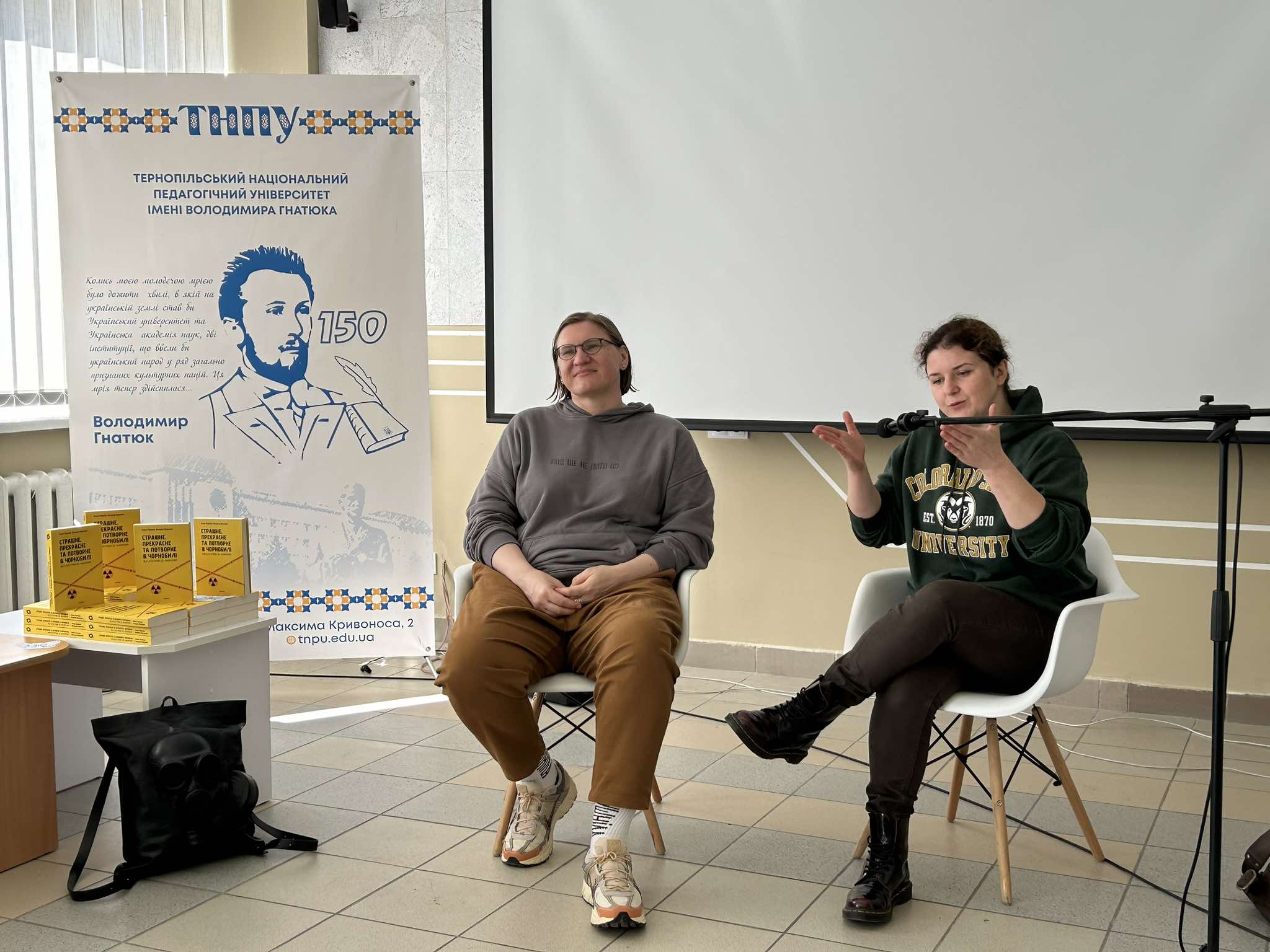 Запрошені гості