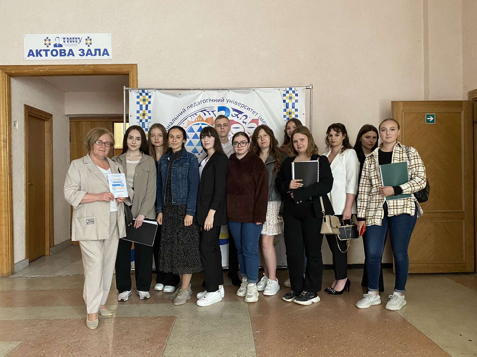 Учасники конференції