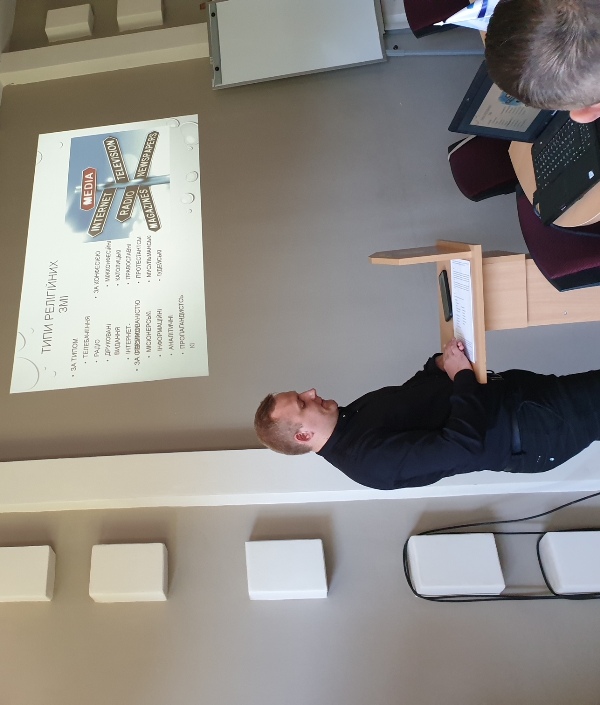 відбувся круглий стіл “Публічний вимір релігії в умовах сьогодення”