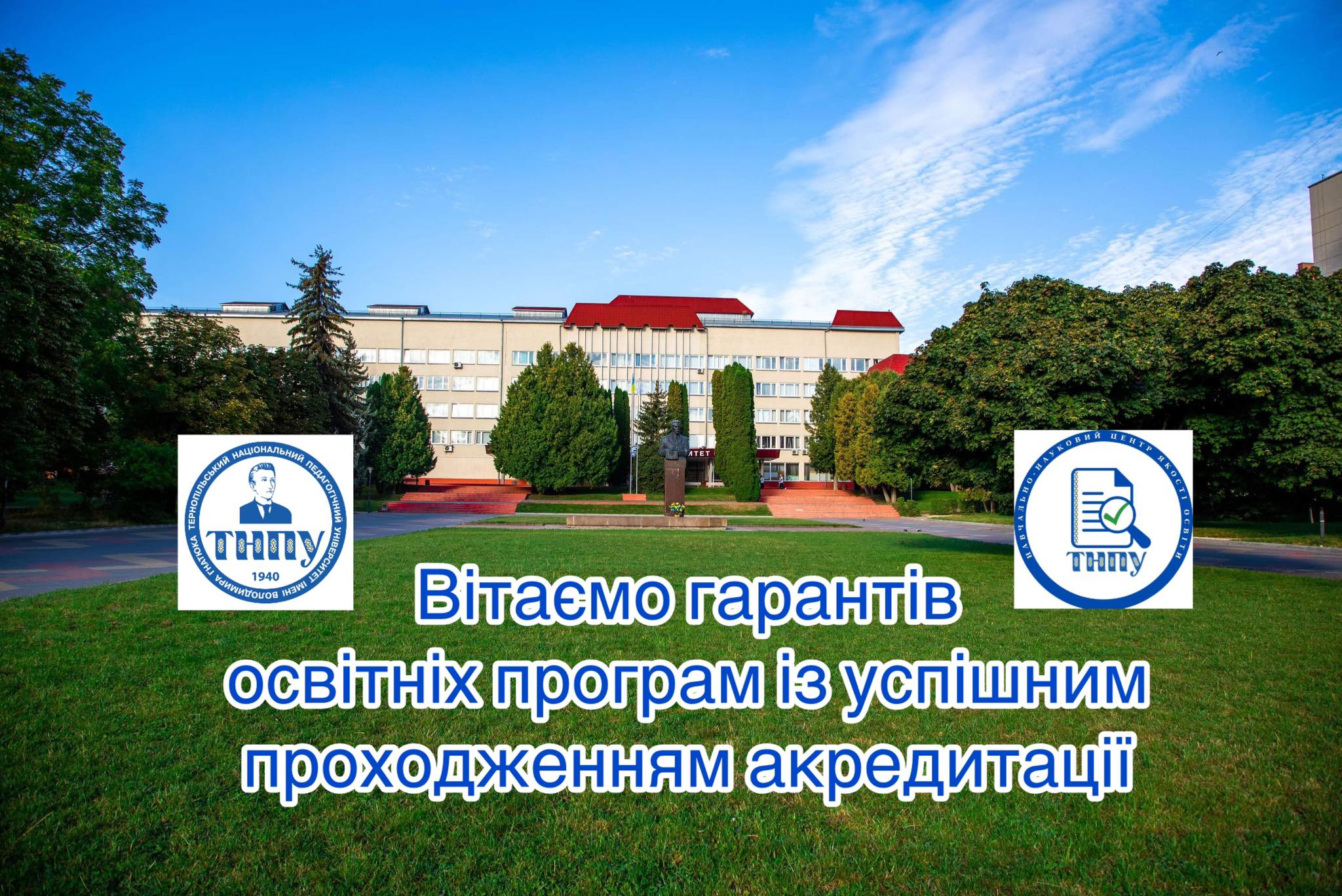 Вітання