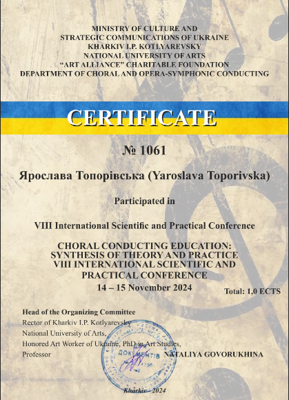 Учасники отримали сертифікати