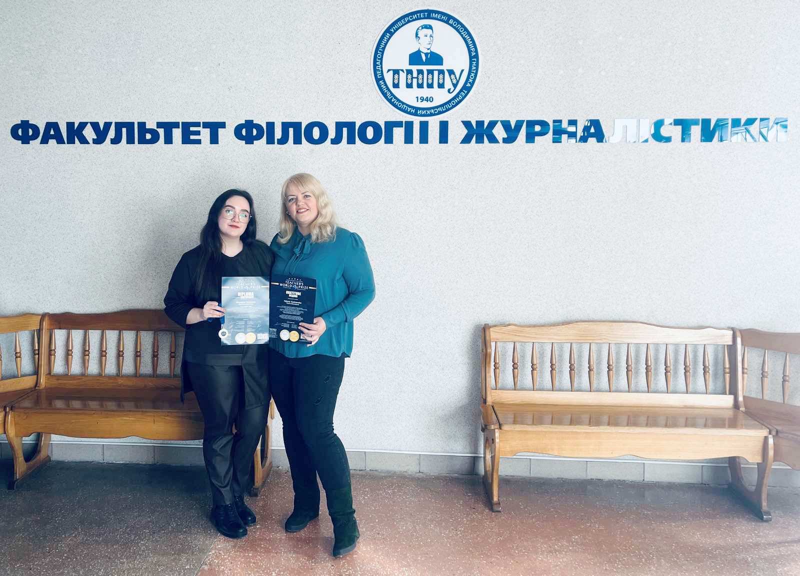 Переможниця конкурсу студентка Христина Козловська та науковий керівник Галина Вишневська 