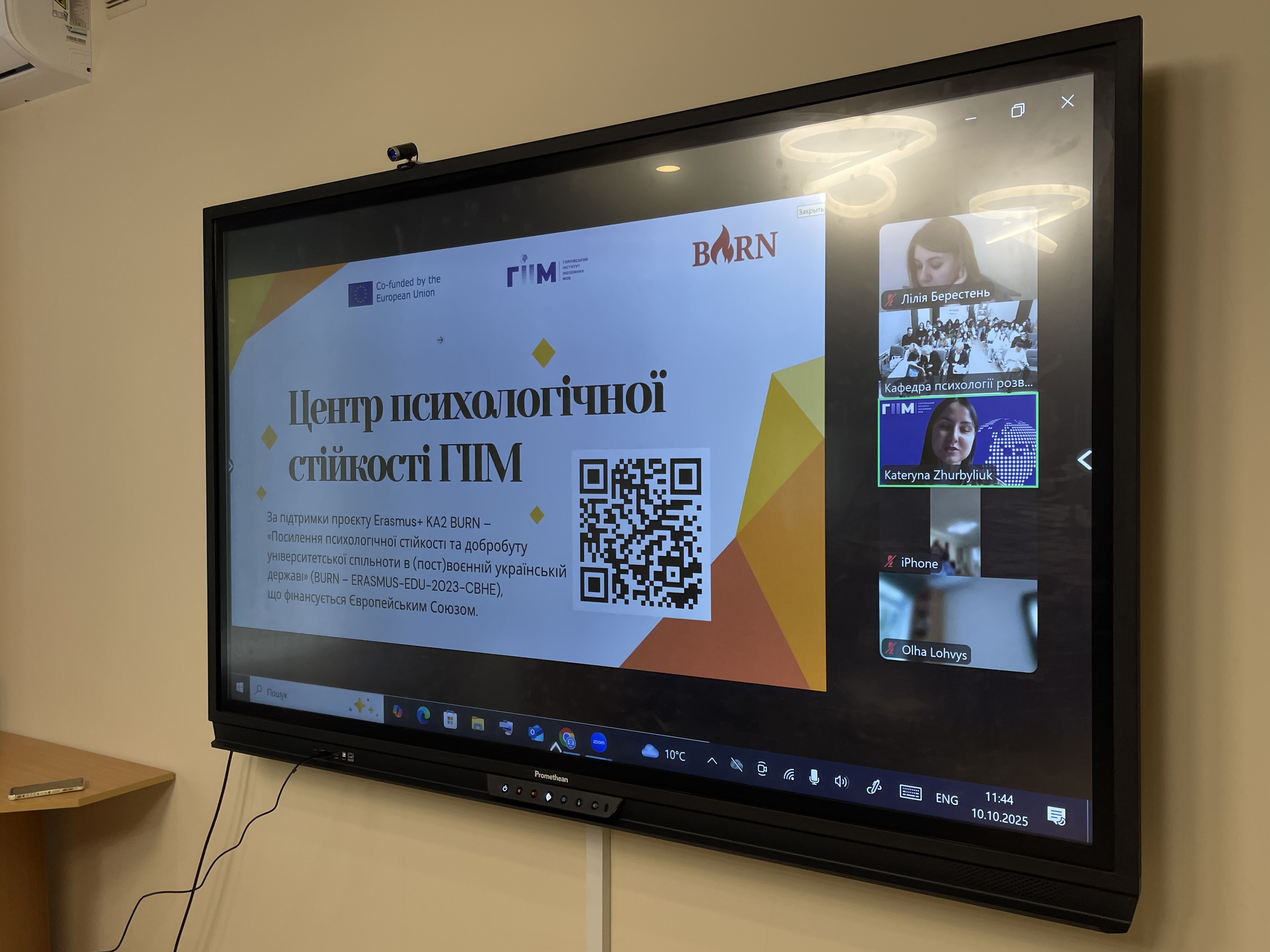 hovoryt_predstavnytsia_horlivskoho_instytutu_inozemnykh_mov_kateryna_zhurbyliuk