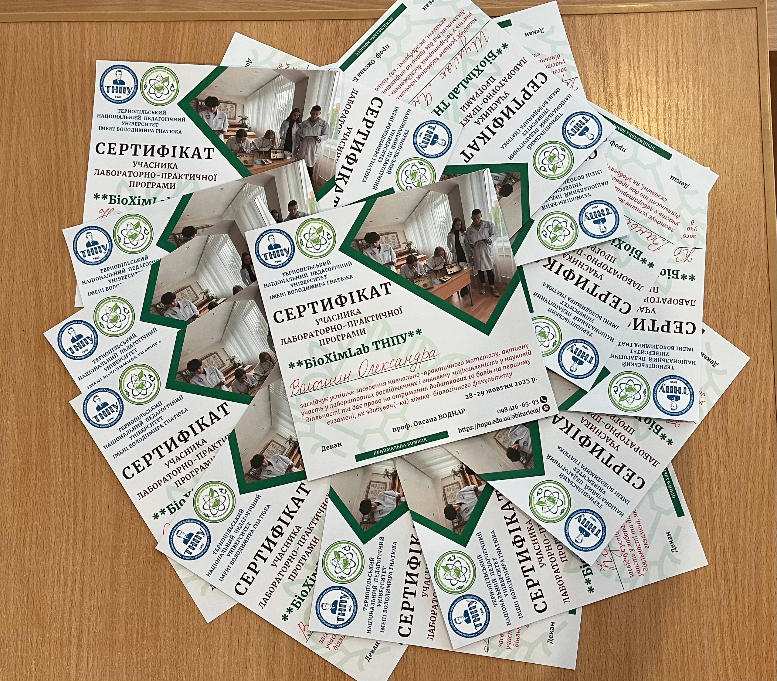 rektor_tnpu_bohdan_buiak 