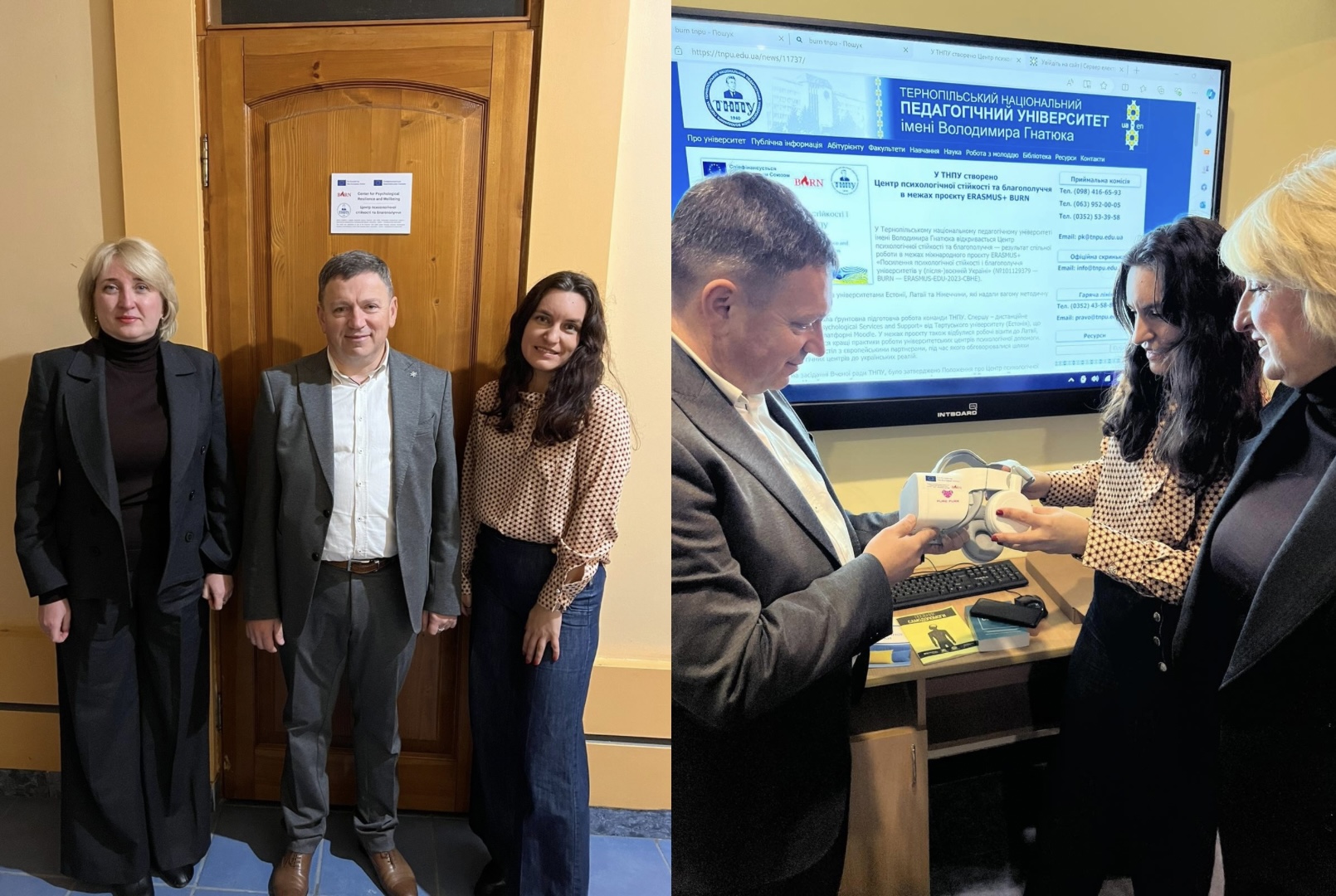 Predstavlennia odniiei z tekhnolohii, shcho vzhe ye v Tsentri