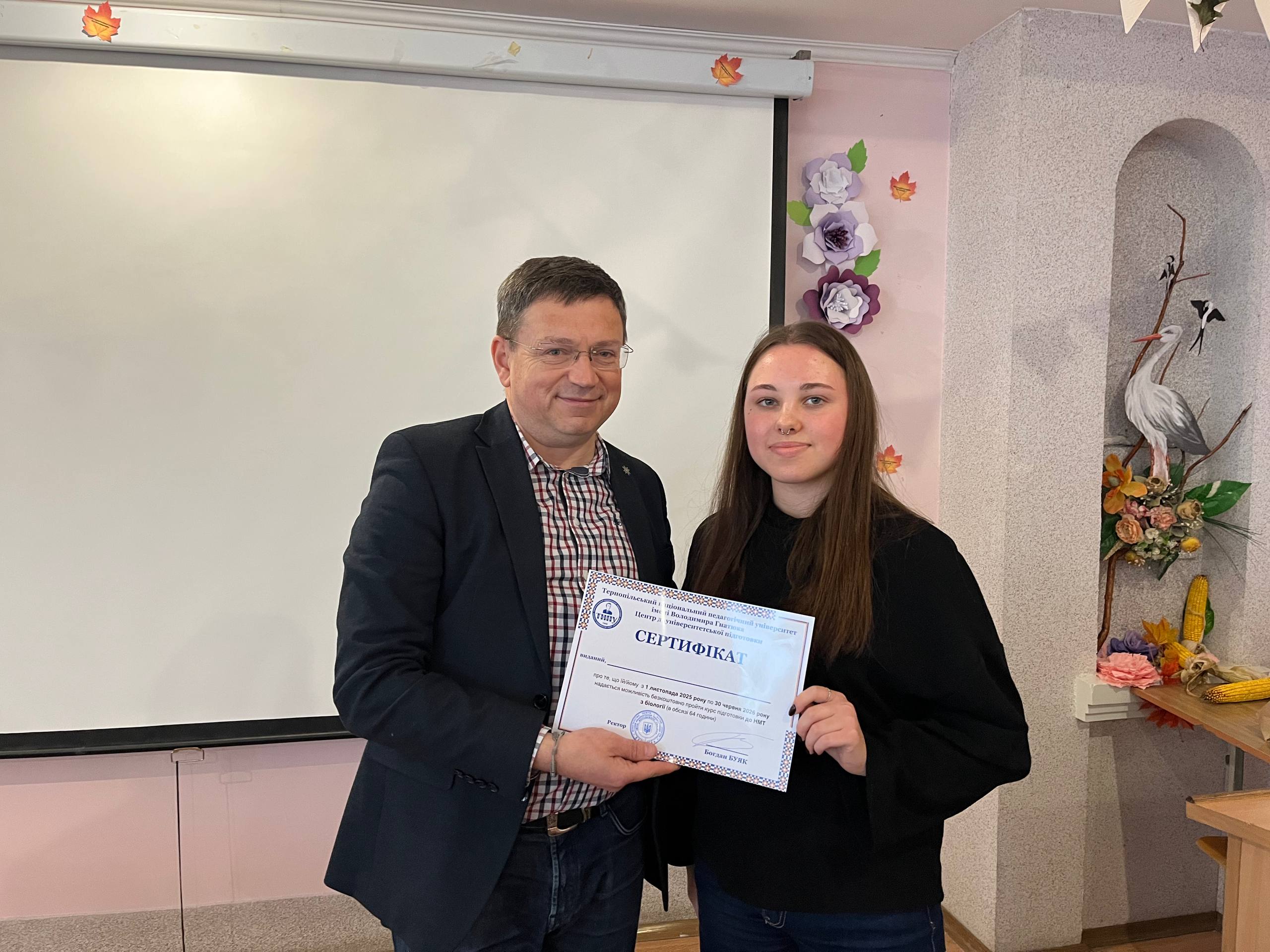 сертифікат на вивчення