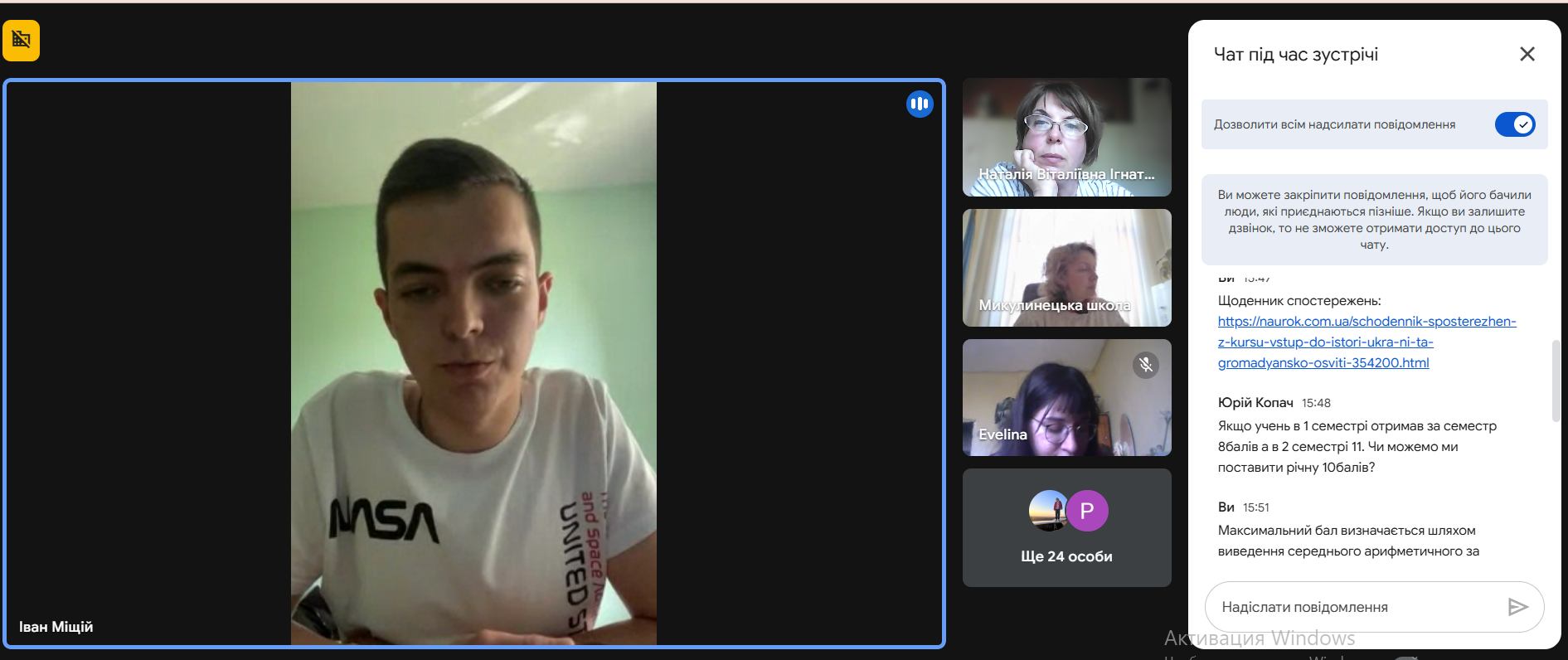 Здобувачі ОП «Середня освіта (Історія)» бакалаврського рівня вищої освіти прослухали гостьову лекцію на тему: «Ефективні інструменти оцінювання навчальних досягнень учнів з історії в Новій українській школі» Здобувачі ОП «Середня освіта (Історія)» бакалаврського рівня вищої освіти прослухали гостьову лекцію на тему: «Ефективні інструменти оцінювання навчальних досягнень учнів з історії в Новій українській школі»