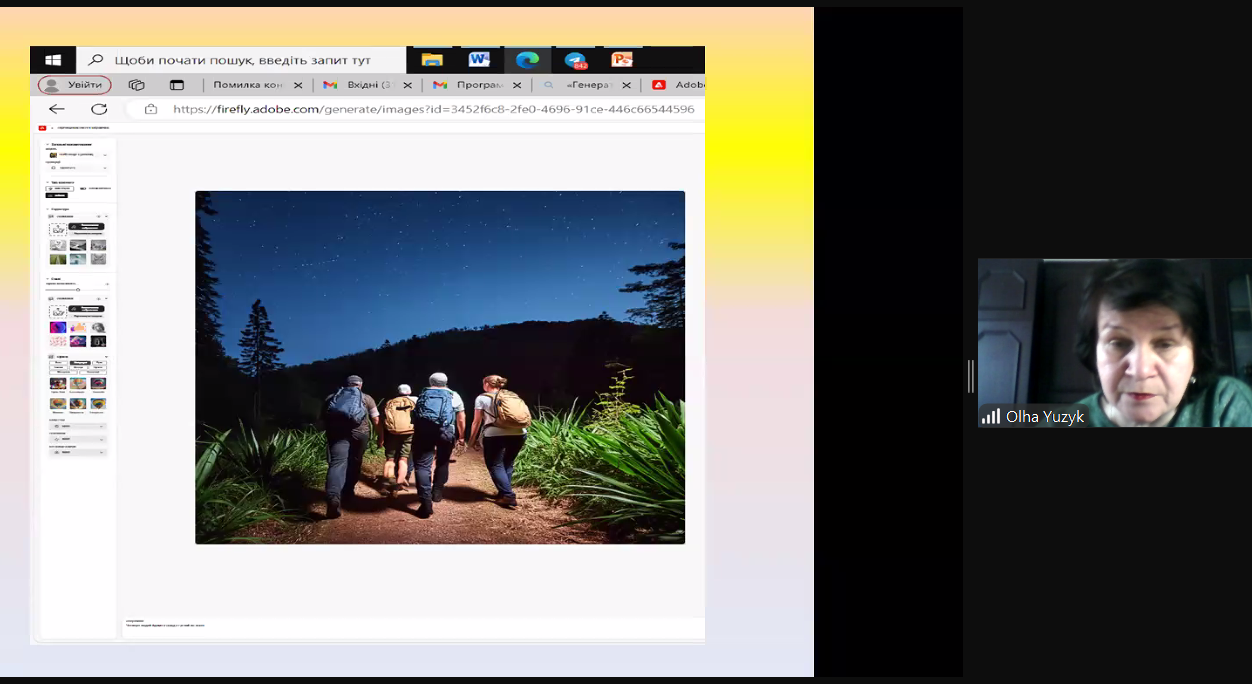  Робочий фрагмент лекції.png