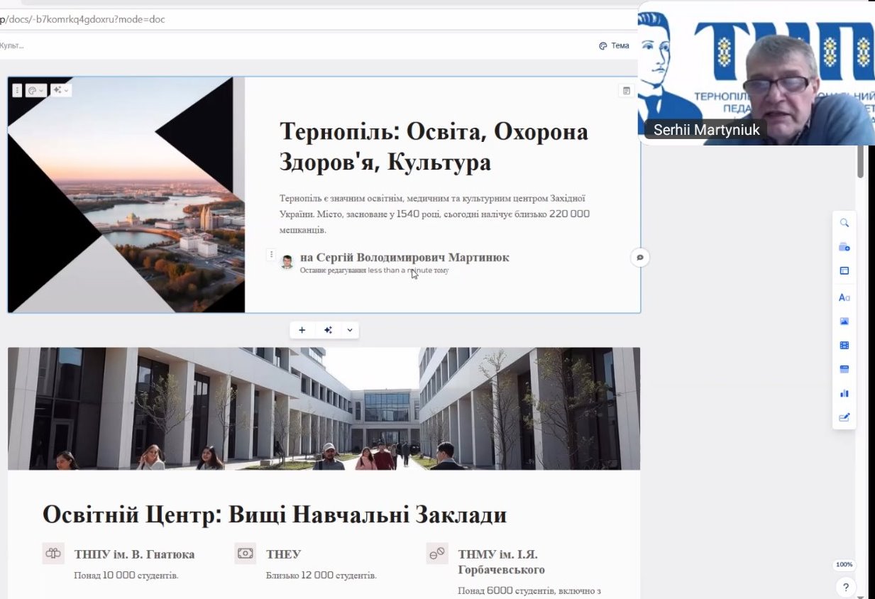 Виступ Сергія МАРТИНЮКА Виступ Сергія МАРТИНЮКА