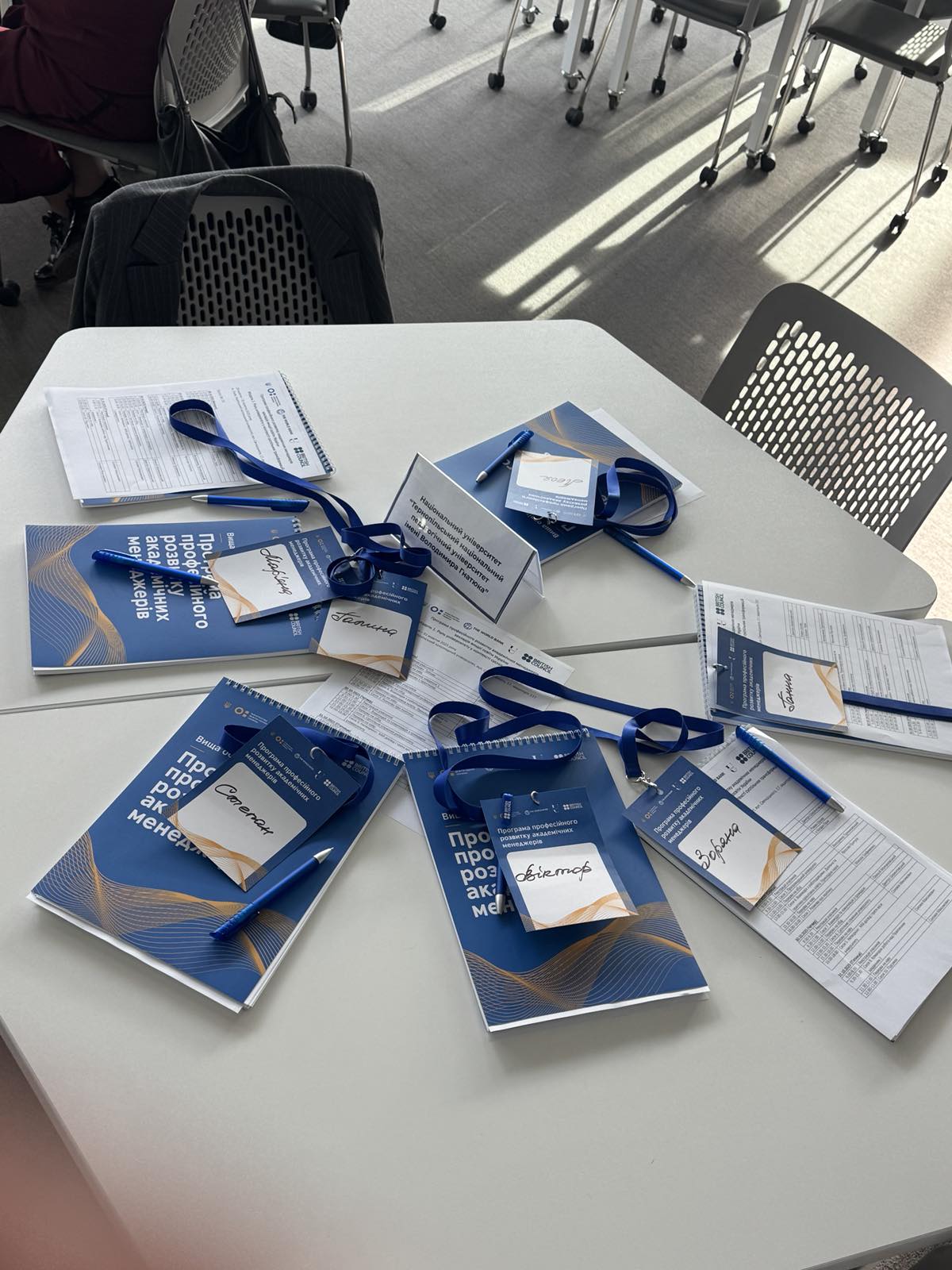 Команда ТНПУ - учасник Програми професійного розвитку академічних менеджерів Команда ТНПУ - учасник Програми професійного розвитку академічних менеджерів