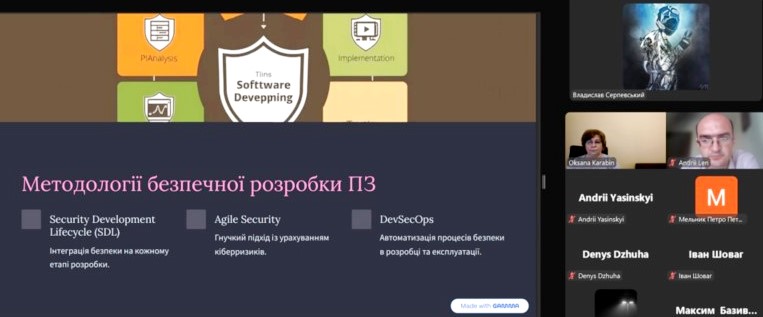   Методології безпечної розробки ПЗ.jpg