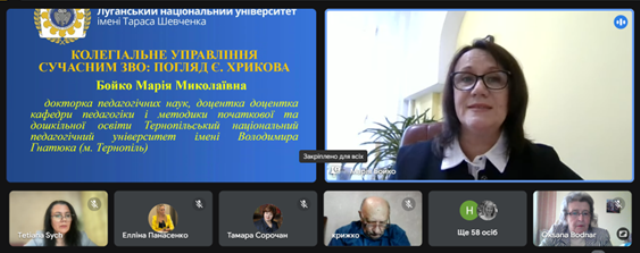  Виступ М.Бойко