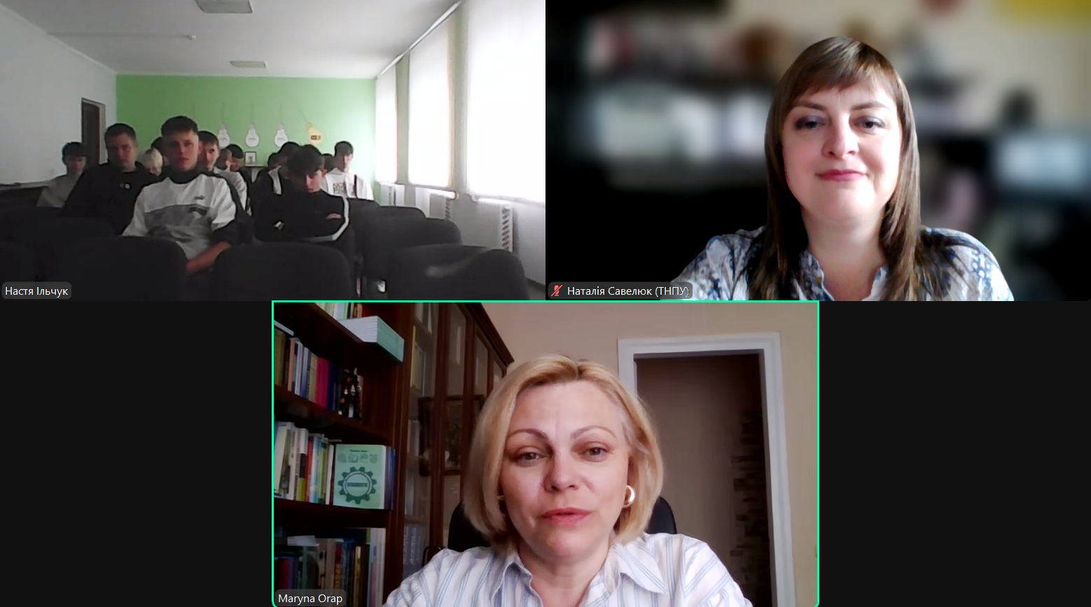 Дистанційний формат зустрічі - не перешкода реальним особистісним змінам.png